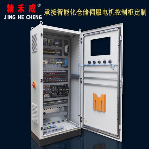 变频控制柜 变频柜 自有工厂承接柜体电气成套定制业务￥1888